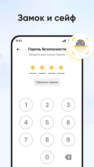 Скриншот 4/8