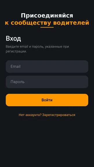 Скриншот 1/6