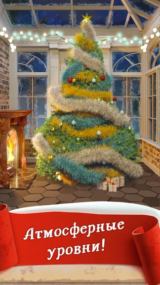 Скриншот 1/8