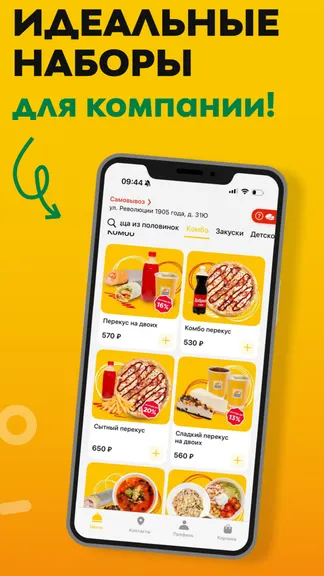 Скриншот 3/5