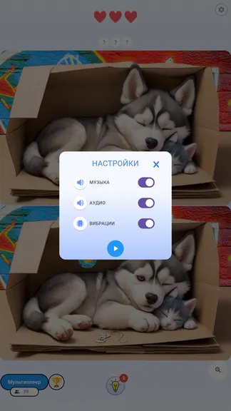 Скриншот 3/3