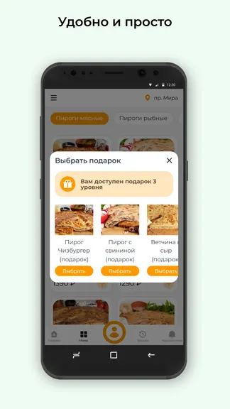 Скриншот 3/3