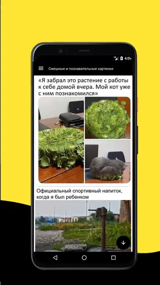 Скриншот 7/8