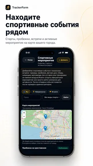 Скриншот 9/9