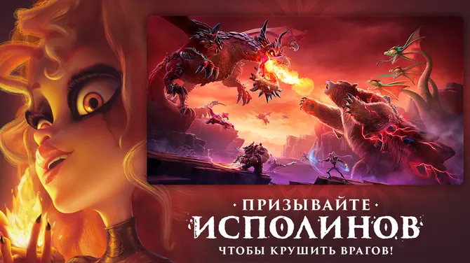 Скриншот 1/5