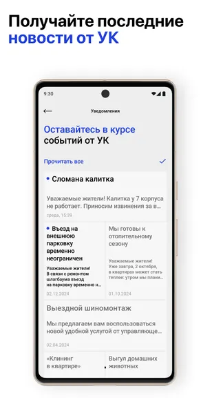 Скриншот 6/9