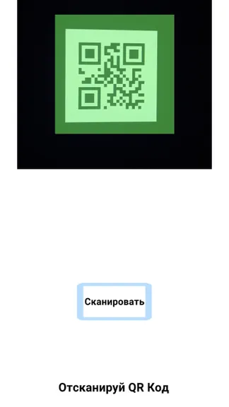 Скриншот 3/8