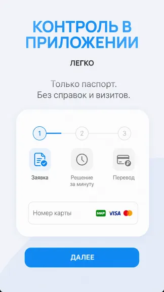 Скриншот 2/6