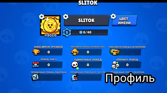 Скриншот 1/5