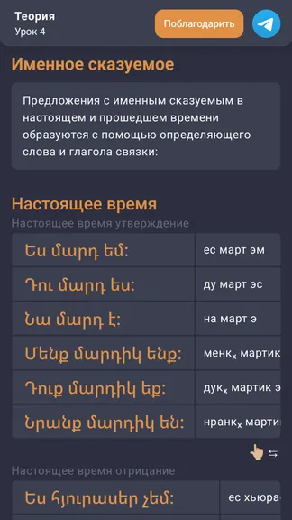 Скриншот 2/9