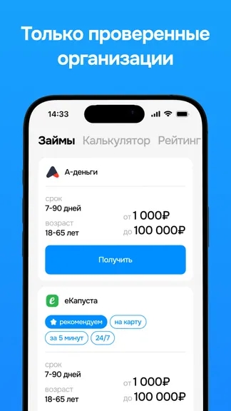 Скриншот 5/5