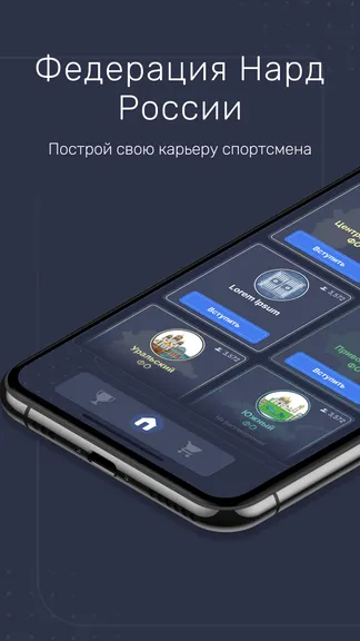 Скриншот 1/8