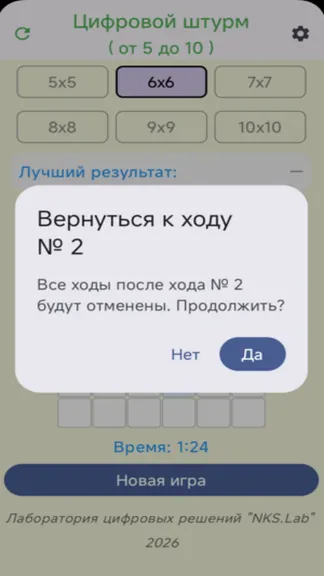 Скриншот 3/6