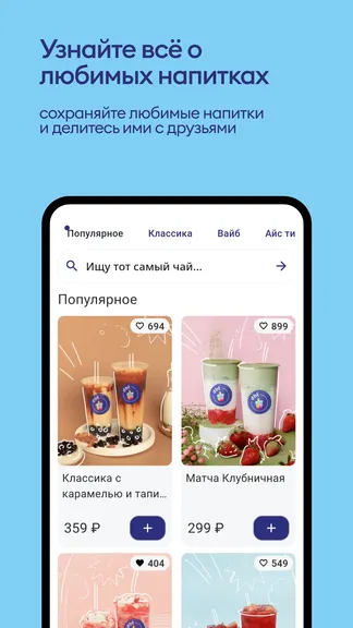 Скриншот 4/4