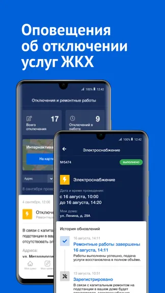 Скриншот 8/8