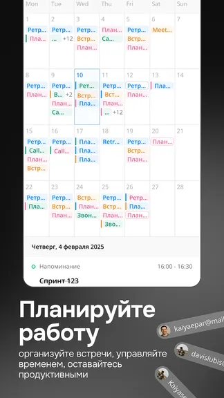 Скриншот 5/6