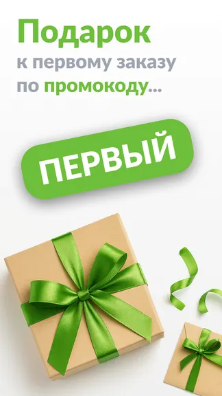 Скриншот 2/5