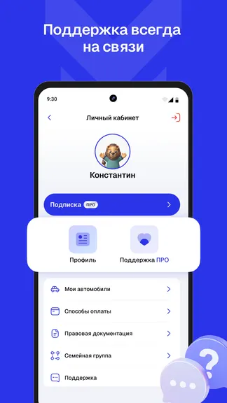 Скриншот 7/7