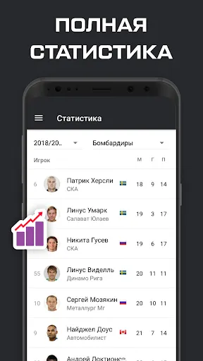 Скриншот 5/6