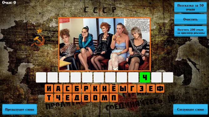 Скриншот 3/3