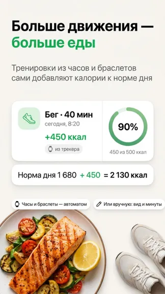 Скриншот 5/7