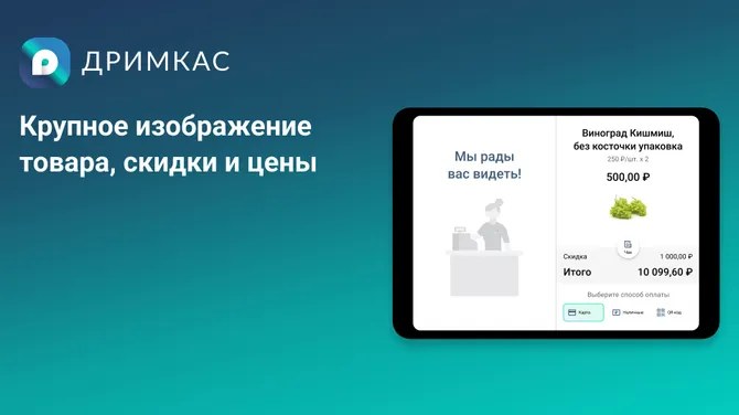 Скриншот 6/7