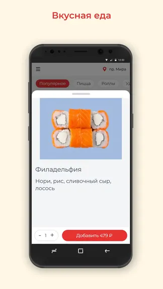 Скриншот 2/3