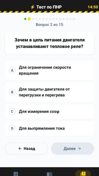 Скриншот 5/5