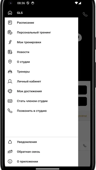 Скриншот 2/4