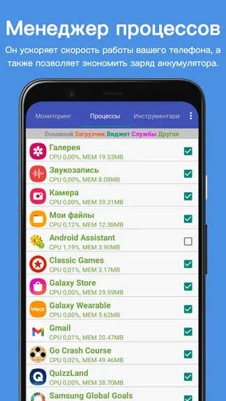 Скриншот 2/4
