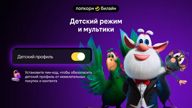 Скриншот 4/4