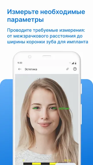 Скриншот 5/7