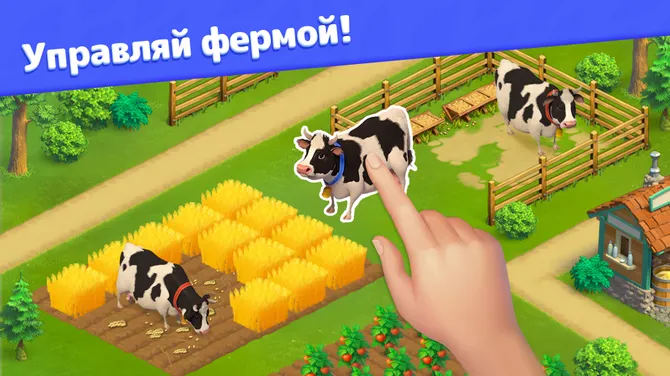 Скриншот 4/6