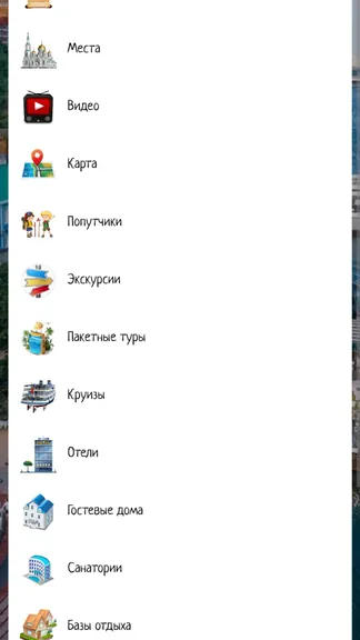 Скриншот 8/8