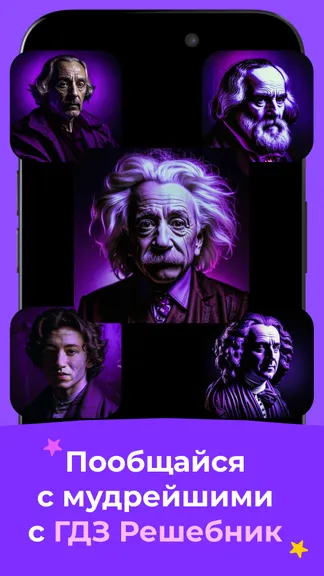 Скриншот 3/3