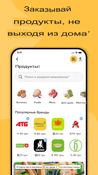 Скриншот 2/5