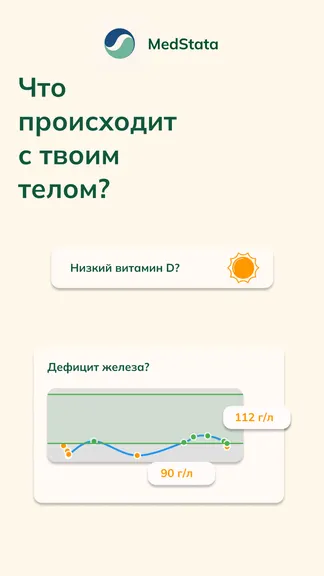 Скриншот 1/7