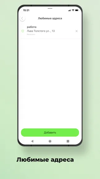 Скриншот 8/8