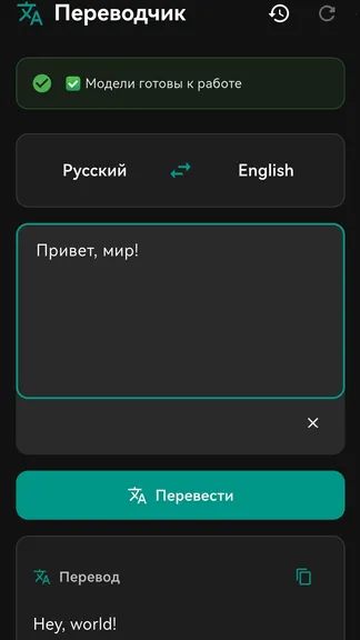 Скриншот 2/4