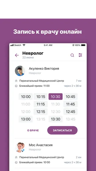 Скриншот 1/4
