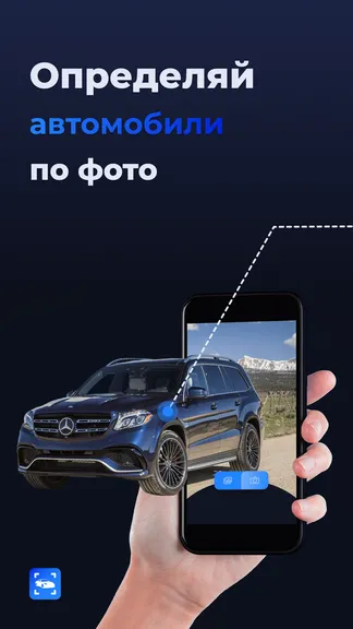 Скриншот 1/4