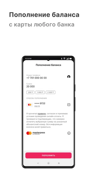 Скриншот 4/8