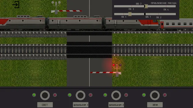 Скриншот 3/3