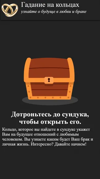 Скриншот 6/8