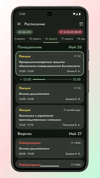 Скриншот 1/4