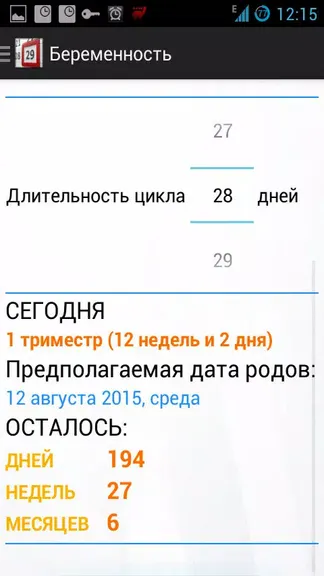 Скриншот 3/5