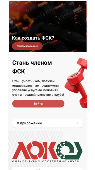 Скриншот 1/3