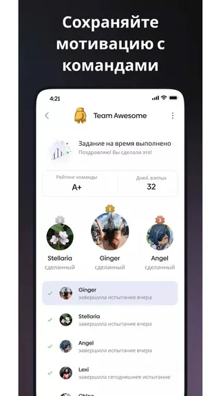 Скриншот 5/5