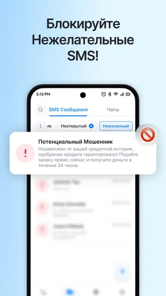 Скриншот 3/5