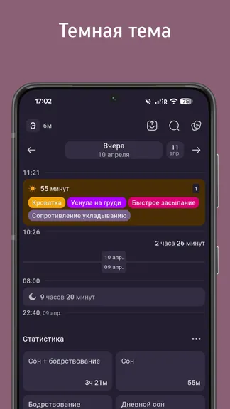 Скриншот 7/7